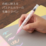 Pentel Milky Brush Color brush pen 8 colors GFH-P8ST