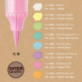 Pentel Milky Brush Color brush pen 8 colors GFH-P8ST