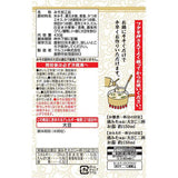Marukome White Miso Liquid type 430g