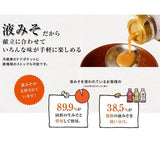 Marukome White Miso Liquid type 430g