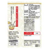 Marukome White Miso Liquid type 430g