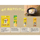 House Shredded Yuzu Citrus fruit 2.5g