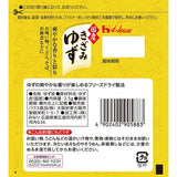 House Shredded Yuzu Citrus fruit 2.5g