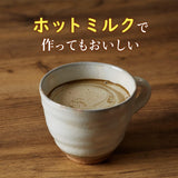 Tsujiri Hoji green roasted tea and Milk Powder 140g