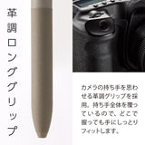 Pentel Calme Khaki color Multifunction ballpoint pen 0.7mm BXAW375D