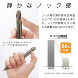 Pentel Calme Khaki color Multifunction ballpoint pen 0.7mm BXAW375D