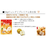 Kanro Pure Gummi Candy Premium Japanese Kosui Pear 54g gummy