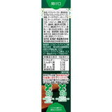 S&B Basil Tube 38g