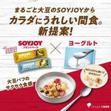 Soyjoy Plant-Based White chocolate and Lemon Flavor biscuit bar Otsuka Japan