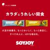 Soyjoy Plant-Based White chocolate and Lemon Flavor biscuit bar Otsuka Japan