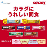 Soyjoy Plant-Based White chocolate and Lemon Flavor biscuit bar Otsuka Japan