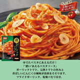 Oh'my Pasta sauce Garlic tomato sauce 2 servings Nippn Spaghetti