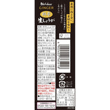 Ryoutei japanese high class restaurant Fresh Ginger paste Tube 31g House foods