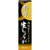 Ryoutei japanese high class restaurant Fresh Ginger paste Tube 31g House foods