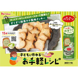 Papan Matcha Latte Powder 24g House foods