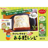 Papan Matcha Latte Powder 24g House foods