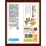 Osuimono Japanese style clear soup 4pcs Nagatanien