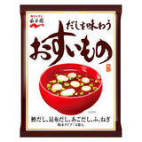 Osuimono Japanese style clear soup 4pcs Nagatanien