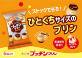 Glico mini pudding custard 6 pcs