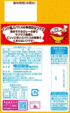 Kameda Curry flavor Rice cracker Senbei 15 pcs