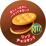 Ritz Chocolate Biscuit 106g Nabisco