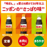 Mizkan Ajipon Cirtrus based Soy sauce 360ml Ponzu