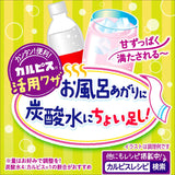 Calpis Concentrated Milk Grape flavor 470ml for 15 cups Calpico