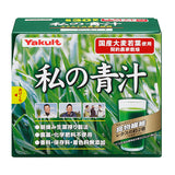 Yakult my aojiru poudre de jeunes feuilles d'orge 30pcs