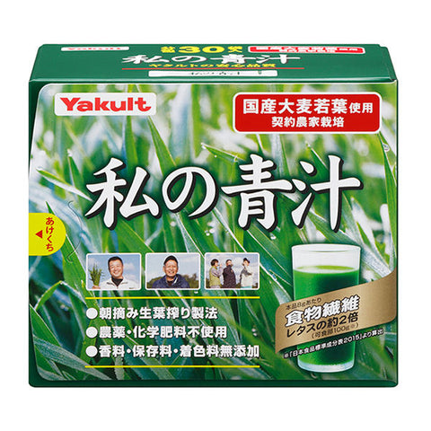 Yakult My Aojiru Barley Young Leaf powder 30pcs