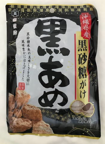 Caramelo de azúcar negro de Okinawa 110g Senjaku ame