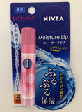 Nivea Water Type Moisture Rich Lippenstift Balsam mit fruchtigem Honigduft, 3,5 g