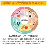 Thanh năng lượng Calorie Mate Block Hương vani Otsuka Nhật Bản