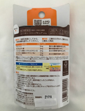 Crema labial medicada Yuskin Relip Cure 8,5 g