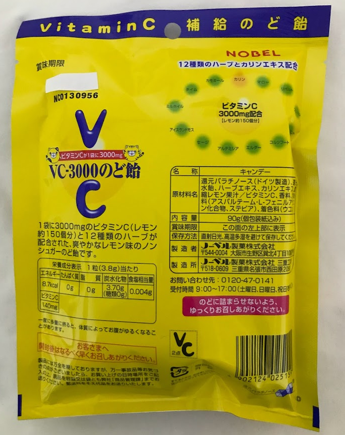 VC3000+BEH Multi Vitamin30日分 VC-3000 candy for throat non sugar 90g Nobel – Japan Shop Okawa