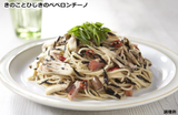 Rong biển Hijiki 65g từ Nhật Bản Hagoromo Food