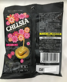 Meiji Chelsea Candy Butter Scotch 42g
