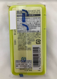 Asahi Mintia Breeze Fresh Lemon zuckerfrei 30 Tabletten