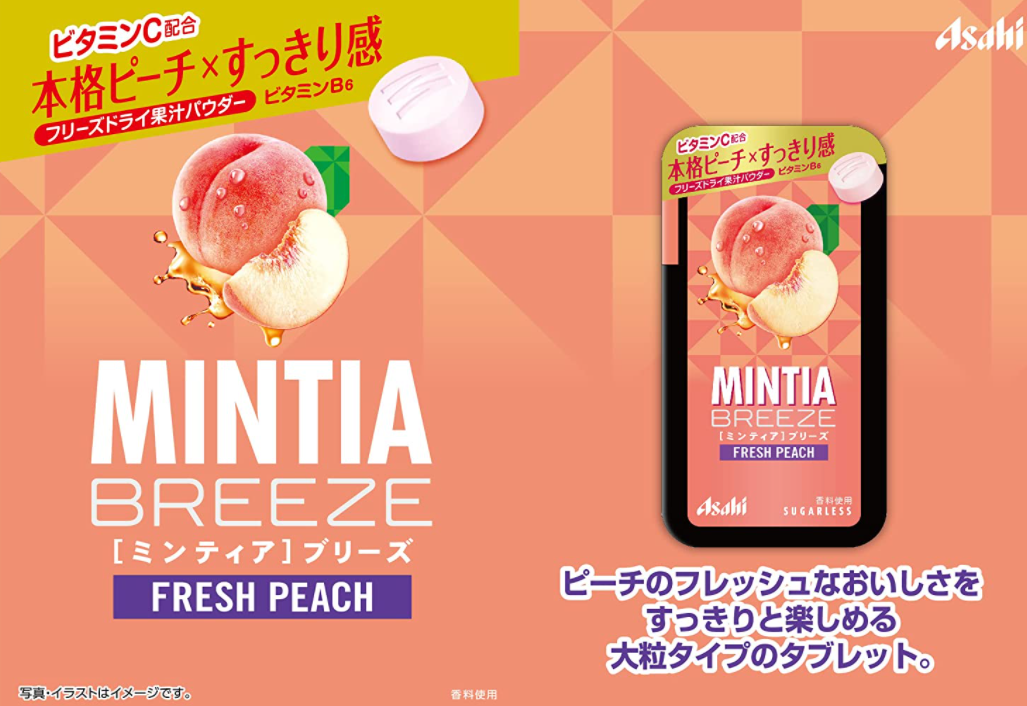 MINTIA BREEZE 103個セット MINTIA Eight Breeze Mouth Refresh Sugarless Blue 30 tablets