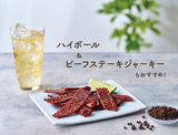 Tengu Beef Jerky Hot Spicy 100 ក្រាម។