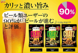 CRATZ Pepper Bacon taste 42g Glico