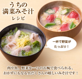 Ajinomoto Hondashi Dried Bonito soup stock powder 300g katsuo dashi