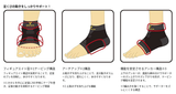Vantelin Ankle Support Protection Black color Kowa