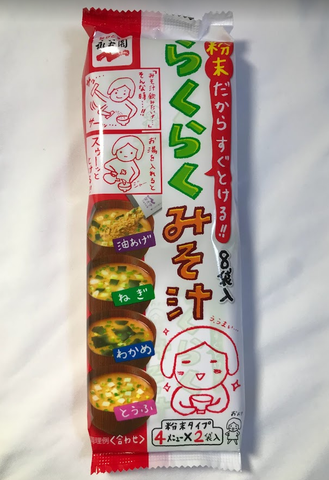 Nagatanien Easy Miso Sopa en polvo 4 tipos x 2 paquetes