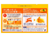 Kao Babu Bath Salt Yuzu citrus scent 20 tablets Bub bath additive