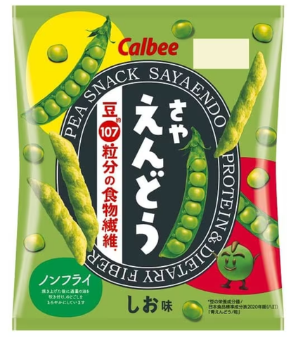 Calbee Saya-endo Pea snack Salty taste 61g