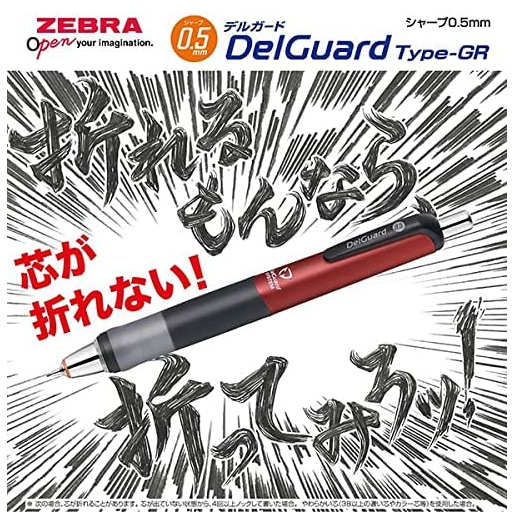 Zebra Delguard GR 0.5mm Black P-MA93-BK mechanical pencil – Japan