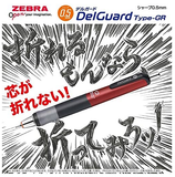 Lapiseira Zebra Delguard GR 0,5mm Preto P-MA93-BK