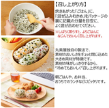 Marumiya Rice Seasoning for Rice Ball Salmon taste 29g