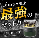 Lucido Hair Wax Extra Hard Fragrance-free 80g Mandom