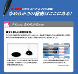 Jetstream Ballpoint Pen 0.5mm Black SXN150051P.24 Uni Mitsubishi pencil